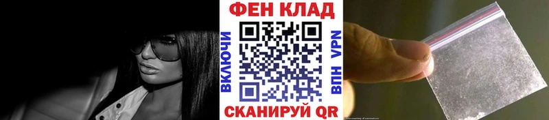Первитин Methamphetamine  как найти закладки  Лениногорск 