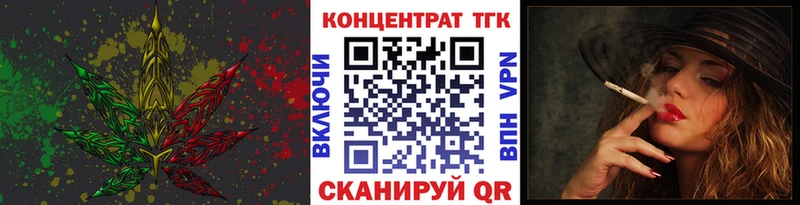ТГК жижа  Лениногорск 