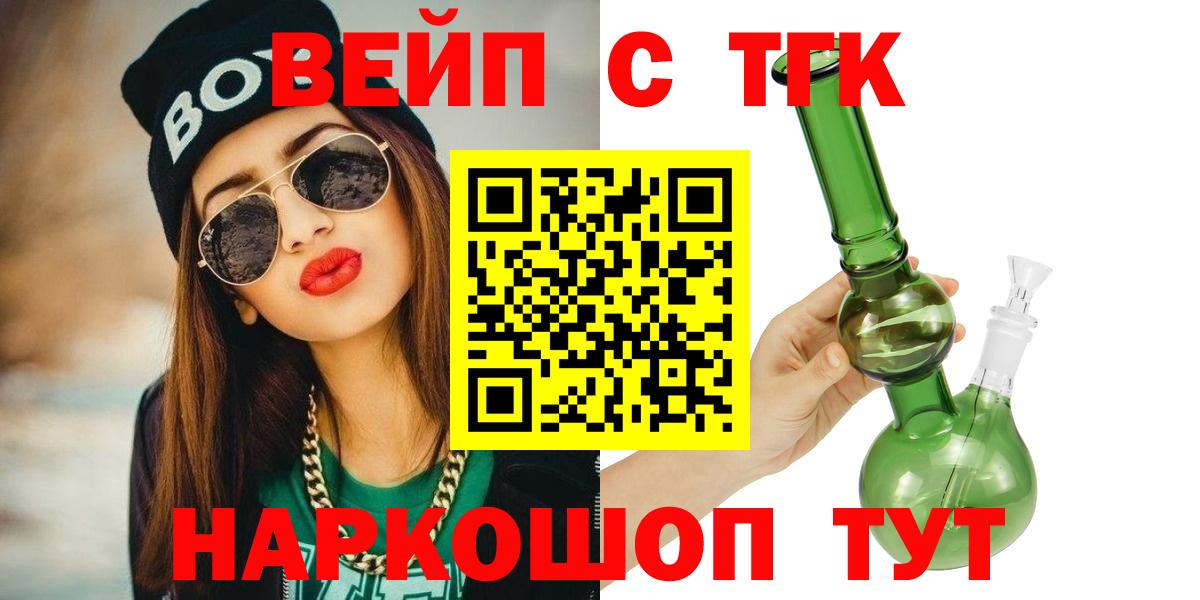 Дистиллят ТГК концентрат Лениногорск